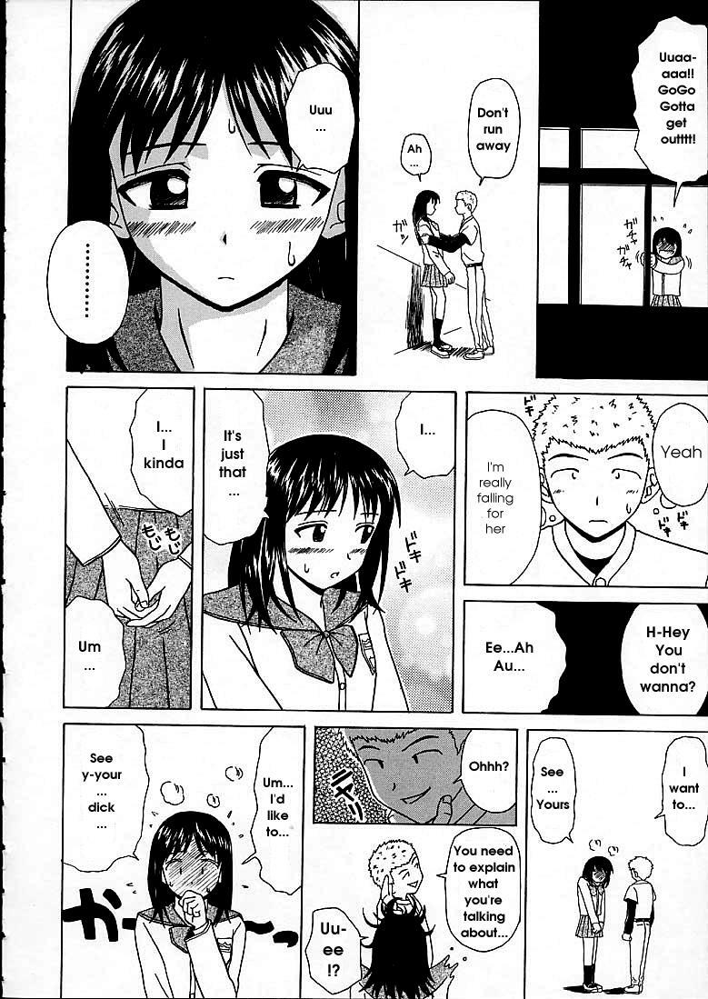 [Fuuga] Miwaku no Tobira - Door of Fascination [English] page 170 full