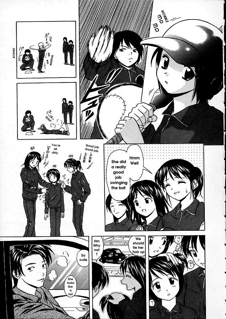 [Fuuga] Miwaku no Tobira - Door of Fascination [English] page 59 full