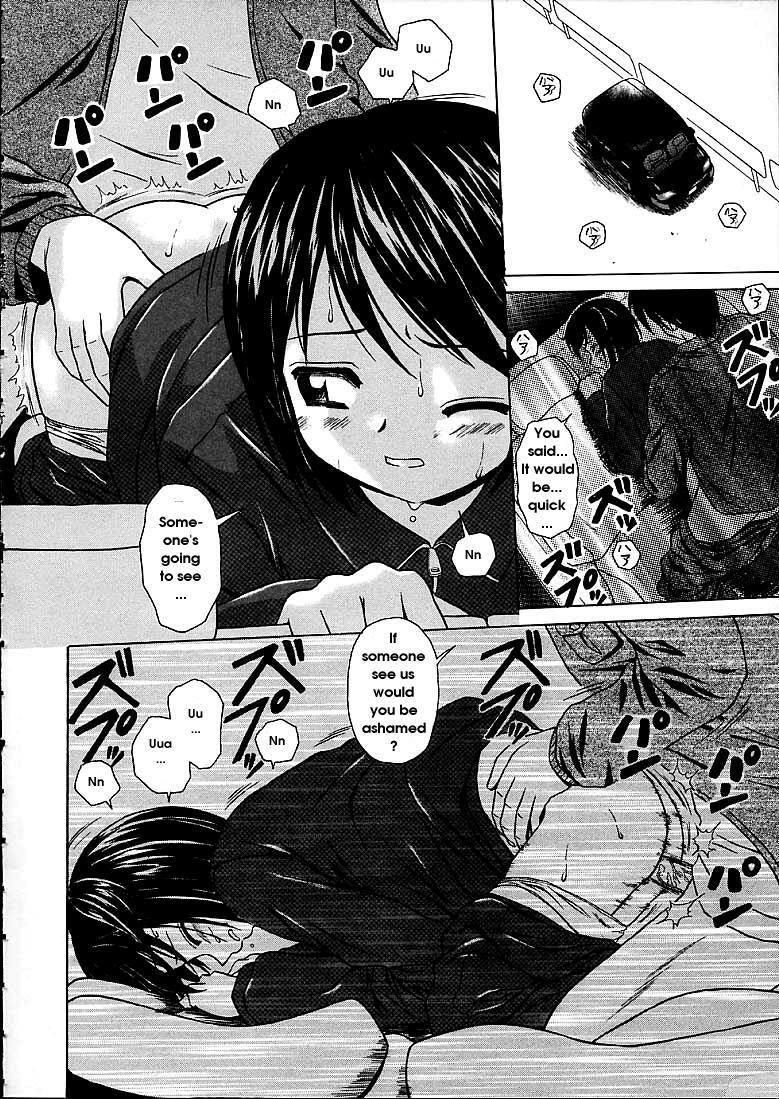 [Fuuga] Miwaku no Tobira - Door of Fascination [English] page 64 full