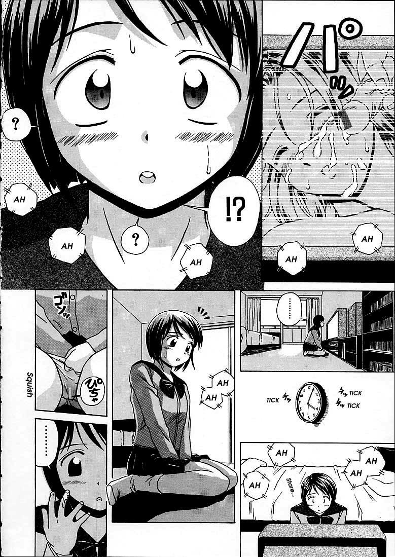 [Fuuga] Miwaku no Tobira - Door of Fascination [English] page 7 full