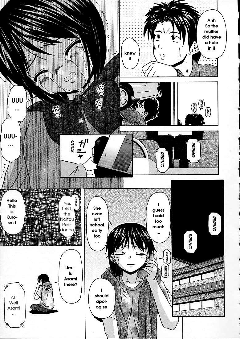 [Fuuga] Miwaku no Tobira - Door of Fascination [English] page 71 full