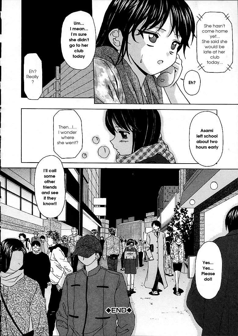 [Fuuga] Miwaku no Tobira - Door of Fascination [English] page 72 full