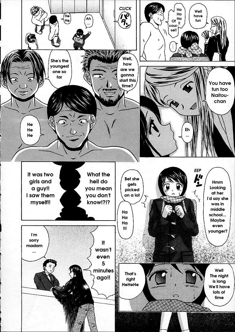 [Fuuga] Miwaku no Tobira - Door of Fascination [English] page 88 full