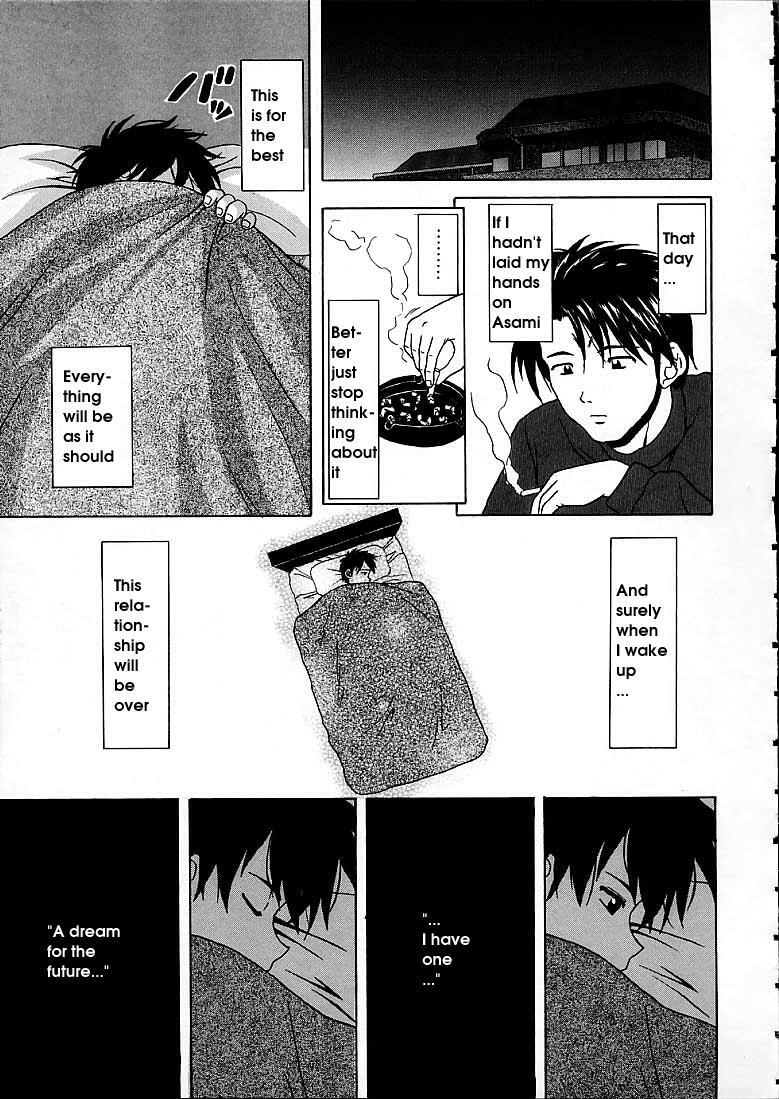 [Fuuga] Miwaku no Tobira - Door of Fascination [English] page 93 full