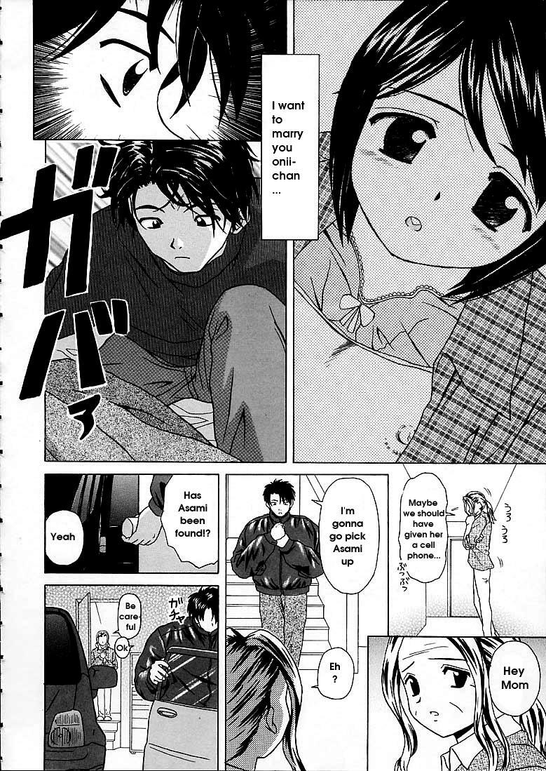 [Fuuga] Miwaku no Tobira - Door of Fascination [English] page 94 full