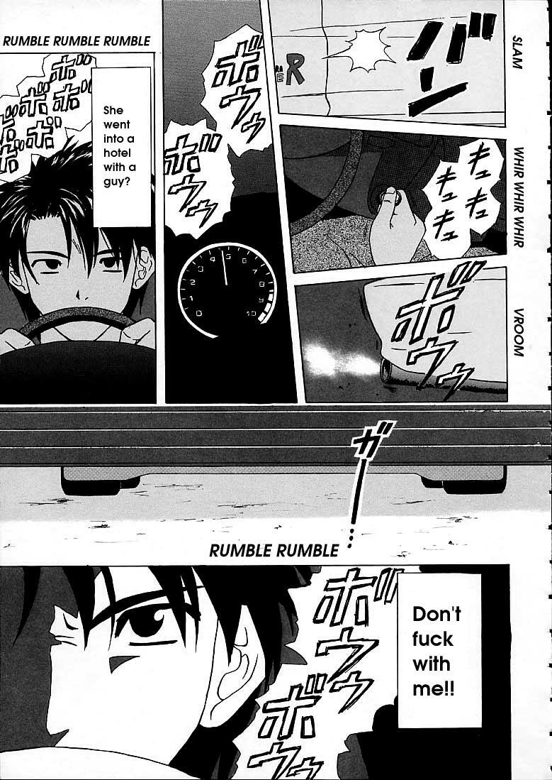 [Fuuga] Miwaku no Tobira - Door of Fascination [English] page 95 full