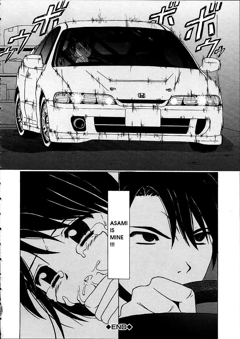 [Fuuga] Miwaku no Tobira - Door of Fascination [English] page 96 full