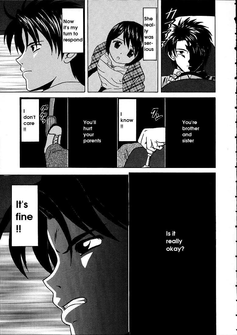 [Fuuga] Miwaku no Tobira - Door of Fascination [English] page 99 full