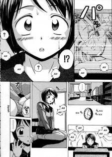 [Fuuga] Miwaku no Tobira - Door of Fascination [English] - page 7