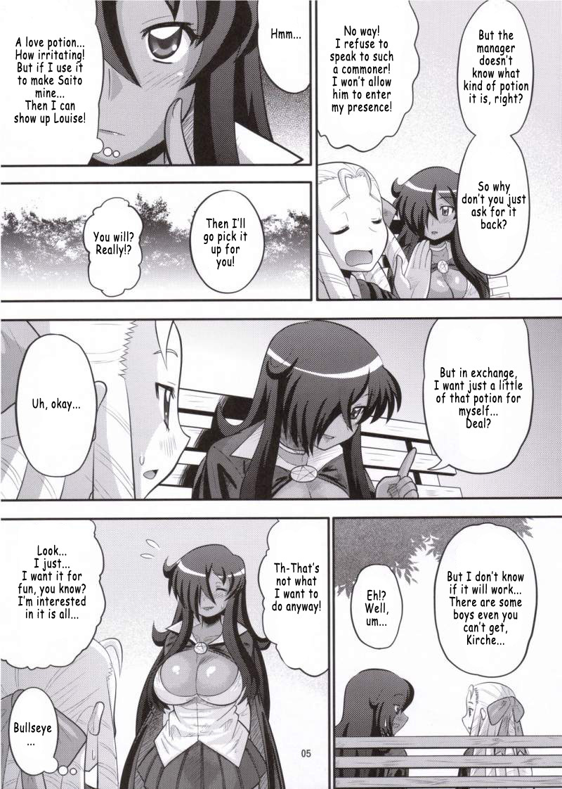 (C71) [AMP (Norakuro Nero)] Kizoku o Raku ni Otosu Houhou | Breaking Princess (Zero no Tsukaima) [English] [Coff666] page 4 full