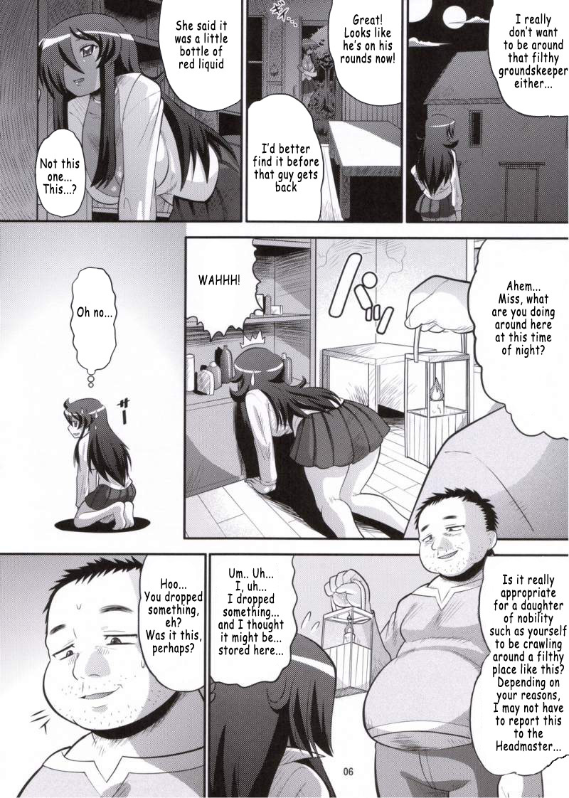 (C71) [AMP (Norakuro Nero)] Kizoku o Raku ni Otosu Houhou | Breaking Princess (Zero no Tsukaima) [English] [Coff666] page 5 full