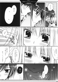 (SC39) [PINK (Araiguma)] Omae wa... Satou Gashi no You ni Amai Otoko da Kara na (CODE GEASS: Lelouch of the Rebellion) - page 9