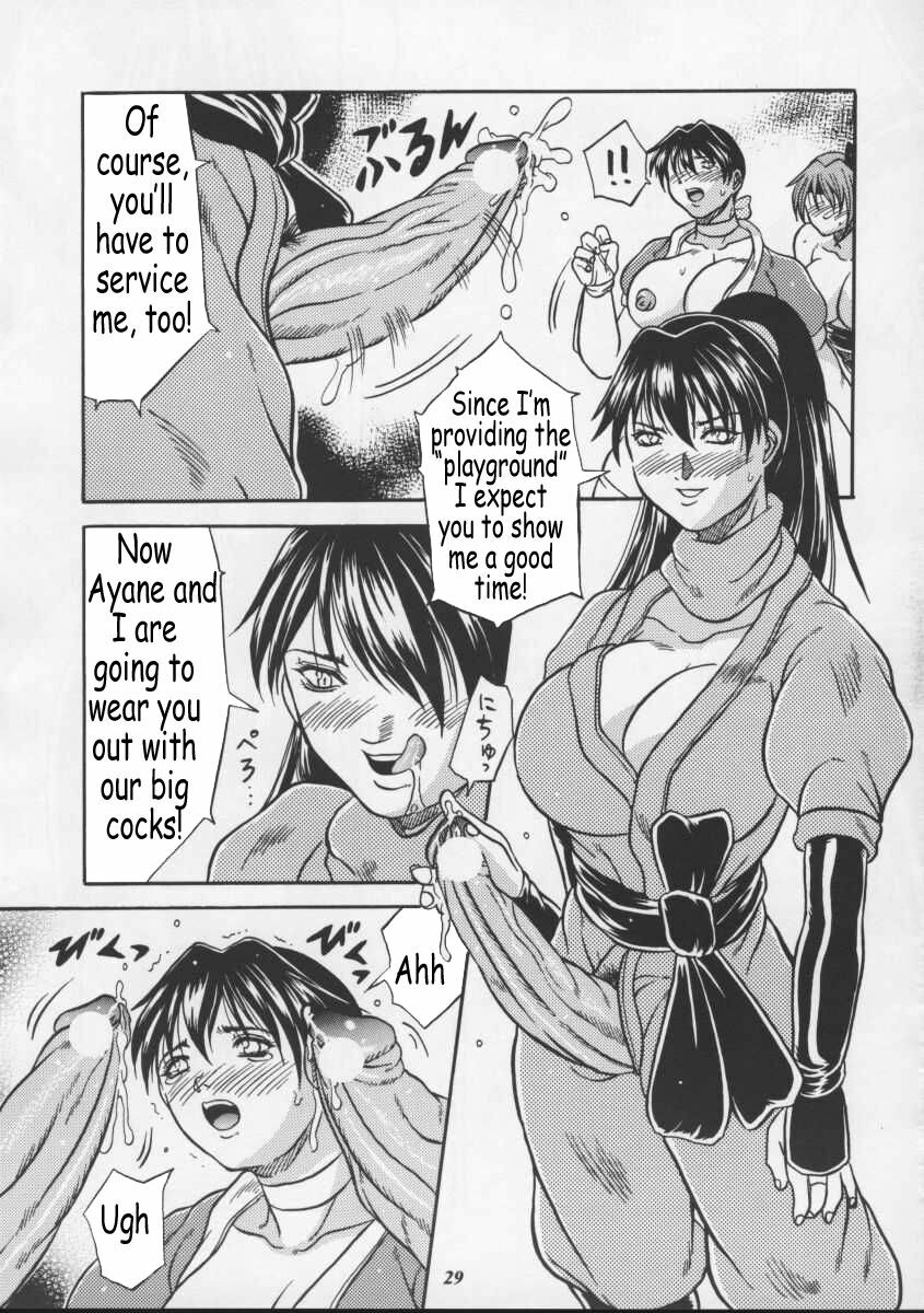 (CR27) [METAL (Choujigen Kurumi)] Blue Mind (Dead or Alive) [English] [Coff666] page 26 full