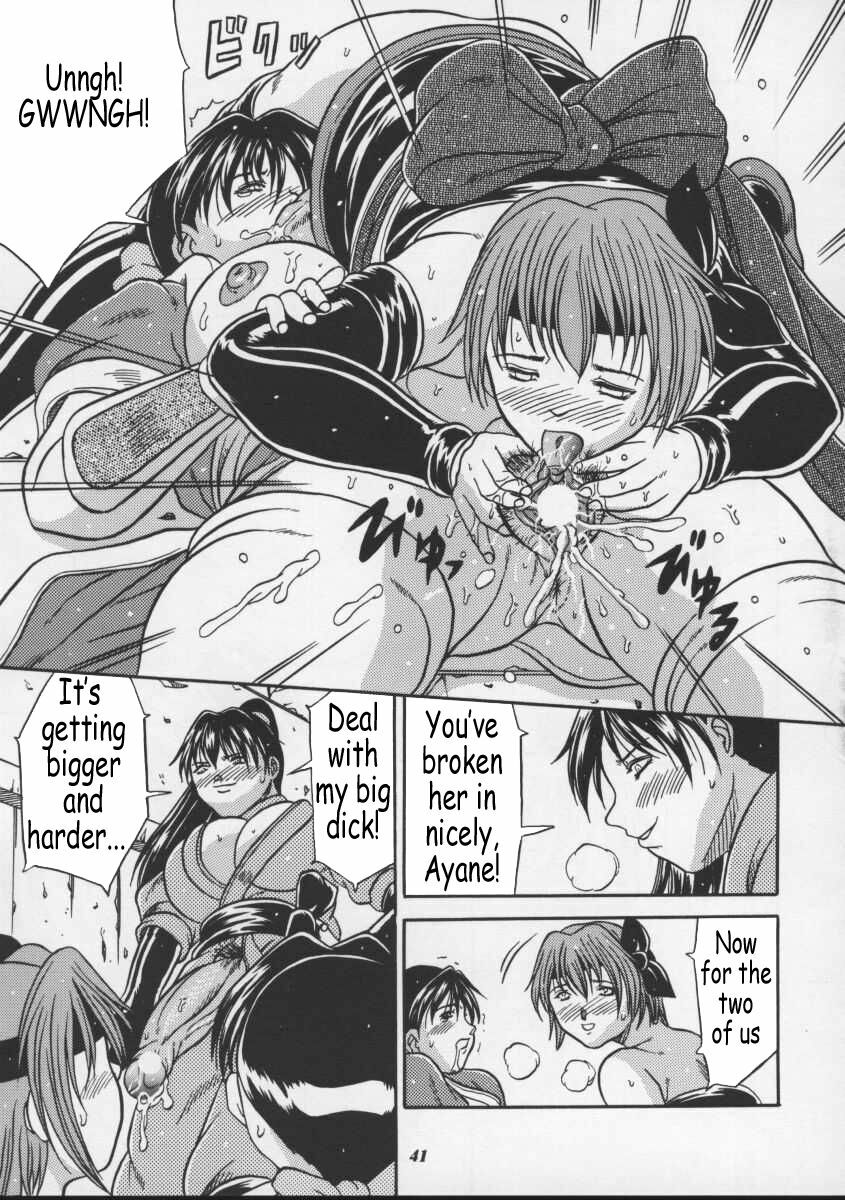 (CR27) [METAL (Choujigen Kurumi)] Blue Mind (Dead or Alive) [English] [Coff666] page 38 full