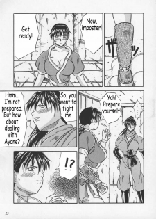 (CR27) [METAL (Choujigen Kurumi)] Blue Mind (Dead or Alive) [English] [Coff666] - page 20