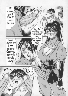 (CR27) [METAL (Choujigen Kurumi)] Blue Mind (Dead or Alive) [English] [Coff666] - page 26