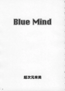 (CR27) [METAL (Choujigen Kurumi)] Blue Mind (Dead or Alive) [English] [Coff666] - page 3
