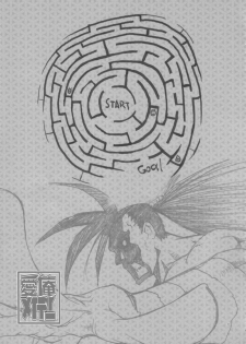 (C71) [YA-ZY (Yunioshi)] Aian Maiden (Samurai Spirits) [English] [Coff666] - page 22
