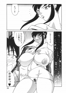 [Fireball Products] Seki Sensei No Kagai Jisshuu Ver1.5 - page 22