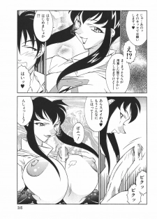 [Fireball Products] Seki Sensei No Kagai Jisshuu Ver1.5 - page 24