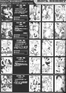 (C70) [Pleco (Chikiko) Full Moon of 100 Years (BLEACH) - page 24