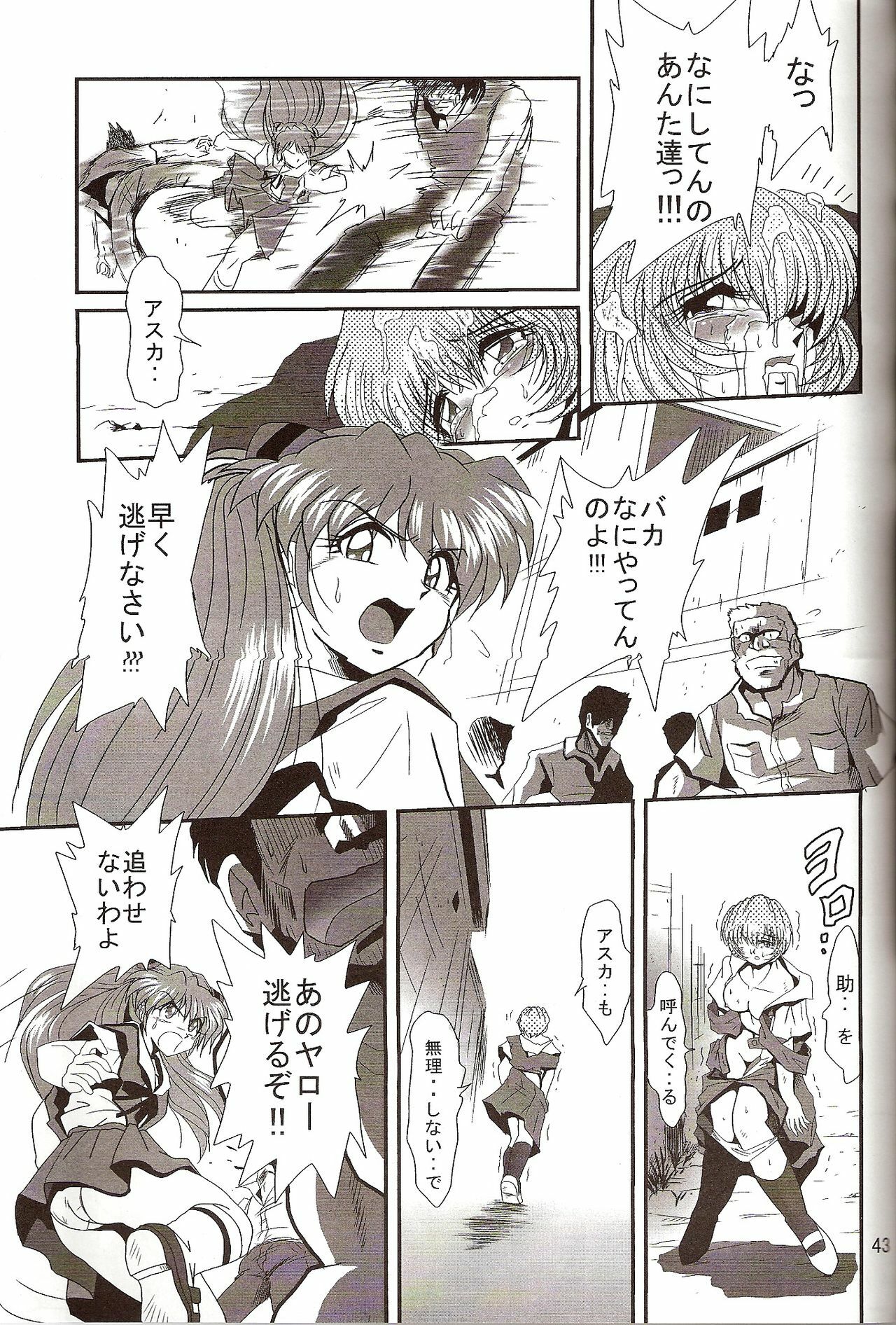 [Thirty Saver Street 2D Shooting (Maki Hideto, Sawara Kazumitsu)] Second Hobaku Project 4 (Neon Genesis Evangelion) page 22 full