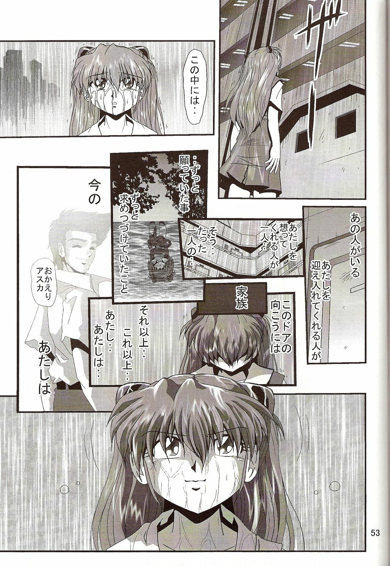 [Thirty Saver Street 2D Shooting (Maki Hideto, Sawara Kazumitsu)] Second Hobaku Project 4 (Neon Genesis Evangelion) page 55 full