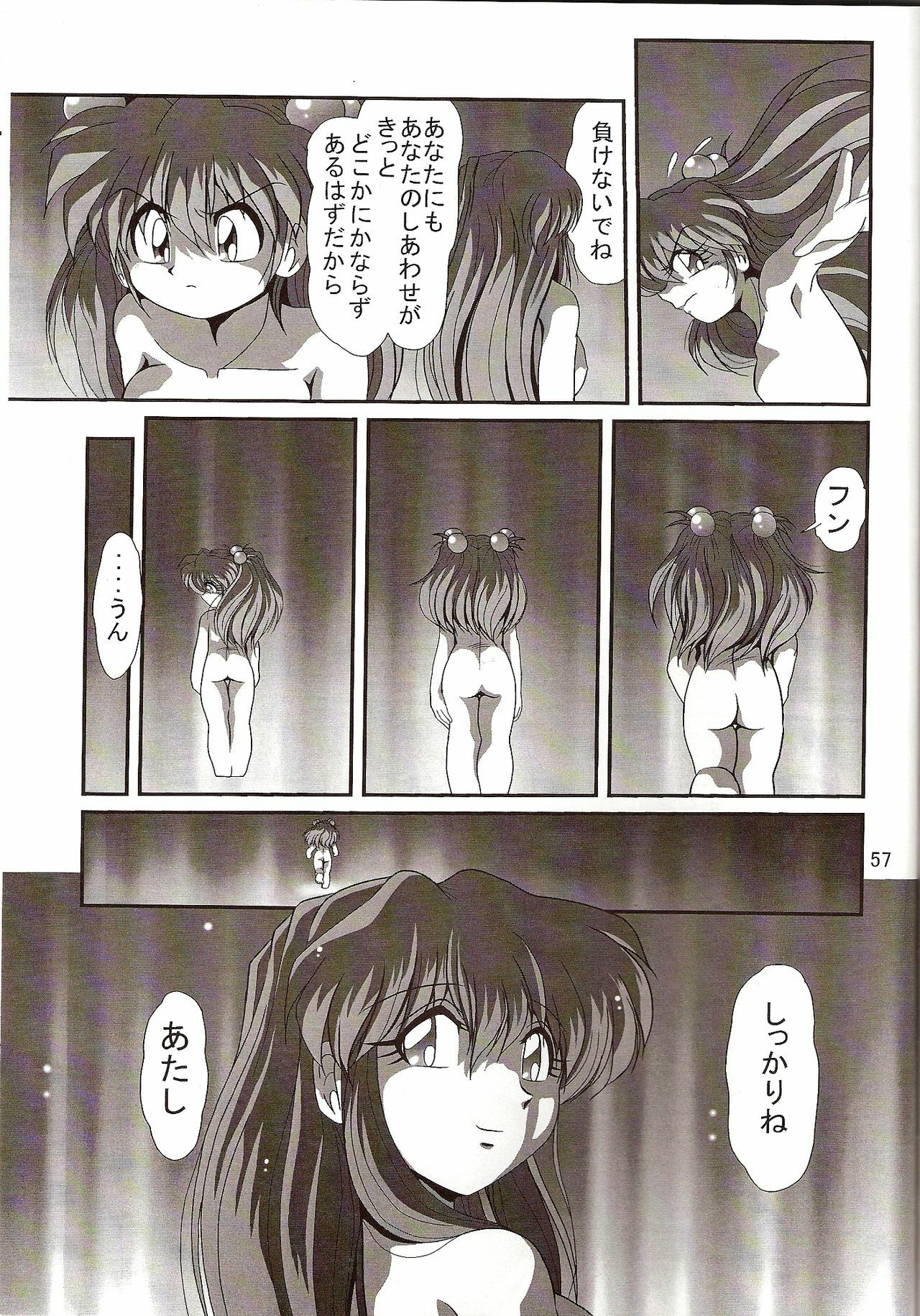 [Thirty Saver Street 2D Shooting (Maki Hideto, Sawara Kazumitsu)] Second Hobaku Project 4 (Neon Genesis Evangelion) page 59 full