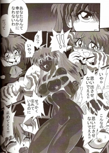 [Thirty Saver Street 2D Shooting (Maki Hideto, Sawara Kazumitsu)] Second Hobaku Project 4 (Neon Genesis Evangelion) - page 17