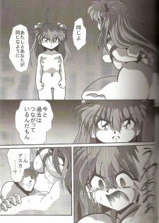 [Thirty Saver Street 2D Shooting (Maki Hideto, Sawara Kazumitsu)] Second Hobaku Project 4 (Neon Genesis Evangelion) - page 20