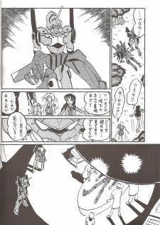 [Thirty Saver Street 2D Shooting (Maki Hideto, Sawara Kazumitsu)] Second Hobaku Project 4 (Neon Genesis Evangelion) - page 36