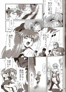 [Thirty Saver Street 2D Shooting (Maki Hideto, Sawara Kazumitsu)] Second Hobaku Project 4 (Neon Genesis Evangelion) - page 45