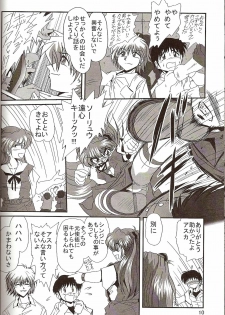 [Thirty Saver Street 2D Shooting (Maki Hideto, Sawara Kazumitsu)] Second Hobaku Project 4 (Neon Genesis Evangelion) - page 9