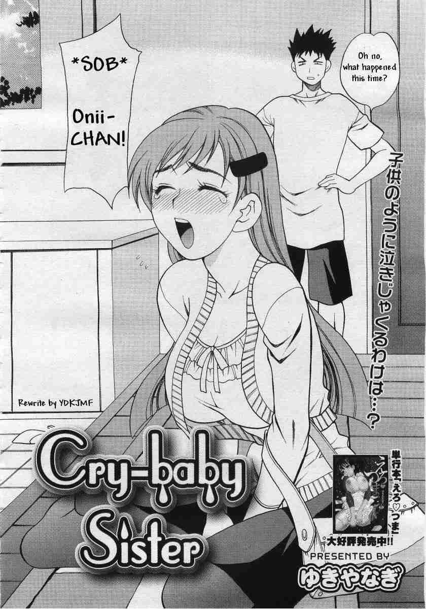 Cry-baby Sister [English] [Rewrite] [YDKJMF] page 1 full