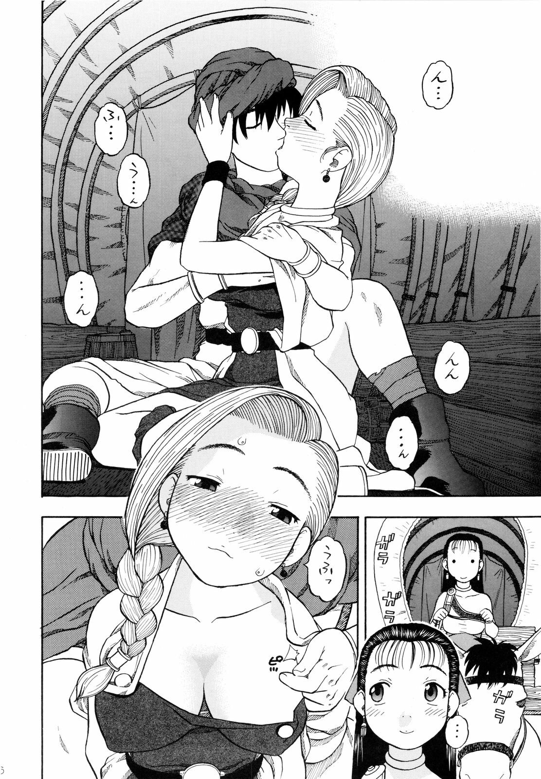 [Studio Wallaby (Niiruma Kenji)] Bianca Flora Basha no Tabi (Dragon Quest V) page 5 full