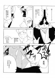 [Burichin (Hitozou)] chow-chow (Bleach) - page 29