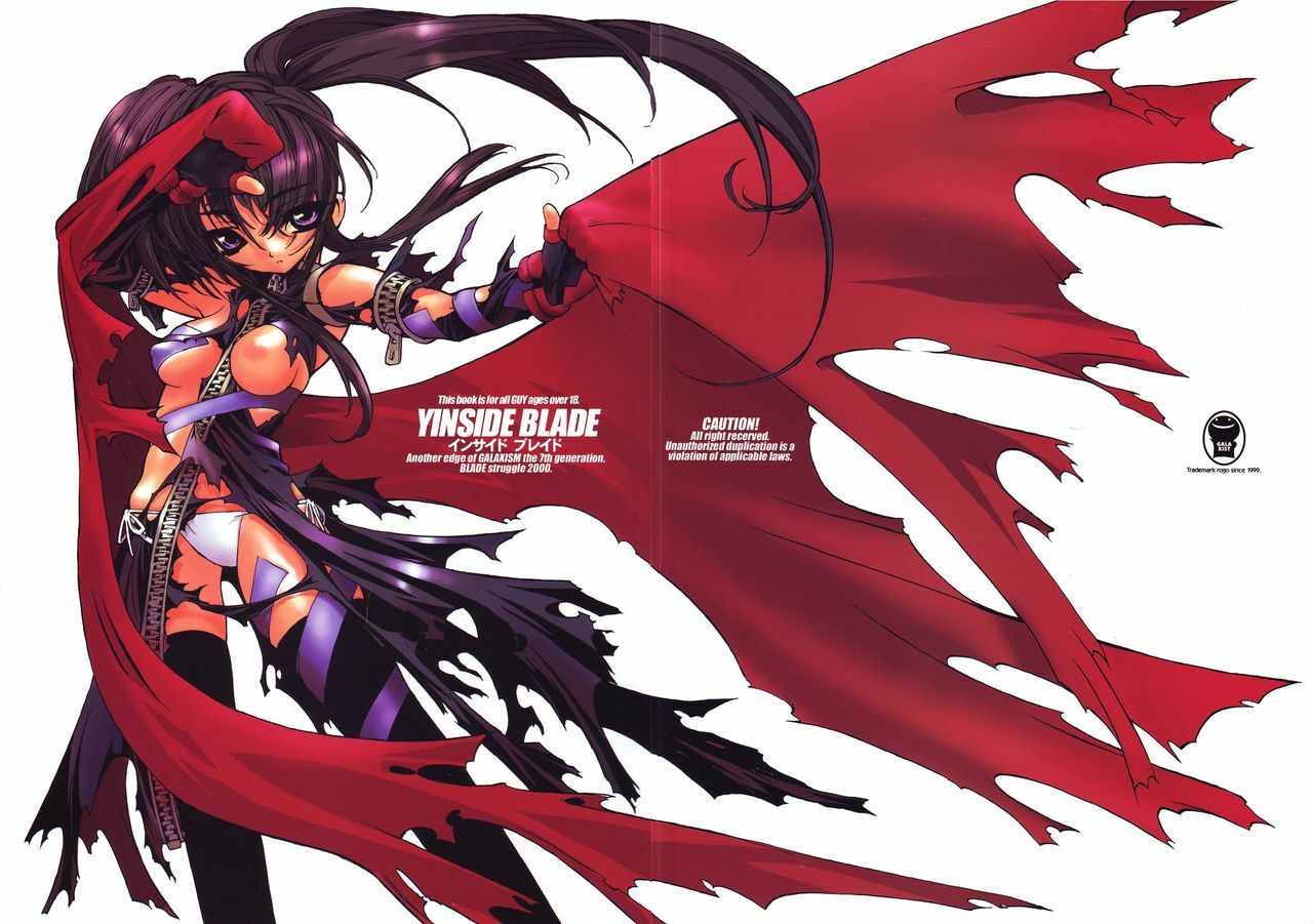 (CR27) [GALAXIST (BLADE)] YINSIDE BLADE page 3 full