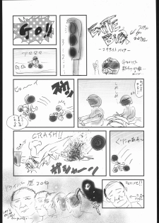 (CR37) [Nattou Mania (Sakura Syoji, Shiozaki Kopato)] Famimania+ Vol. 1.5 (Valkyrie no Bouken) - page 17
