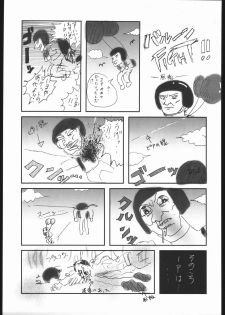 (CR37) [Nattou Mania (Sakura Syoji, Shiozaki Kopato)] Famimania+ Vol. 1.5 (Valkyrie no Bouken) - page 22