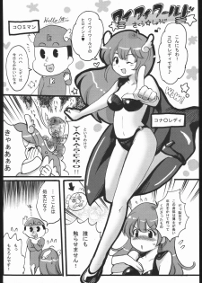 (CR37) [Nattou Mania (Sakura Syoji, Shiozaki Kopato)] Famimania+ Vol. 1.5 (Valkyrie no Bouken) - page 27
