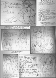 (C73) [2Stroke (YTS Takana)] 2STROKE KMX (Onegai Teacher) - page 38