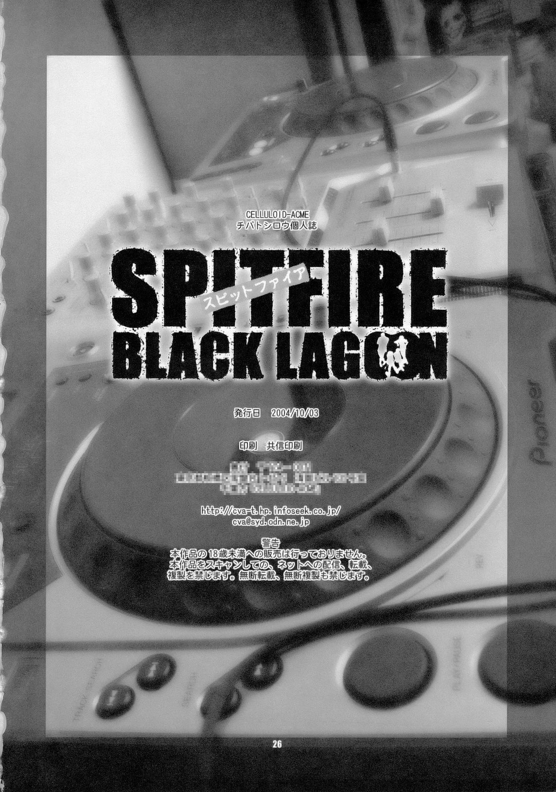 (CR36) [Celluloid-Acme (Chiba Toshirou)] Spitfire (Black Lagoon) page 27 full