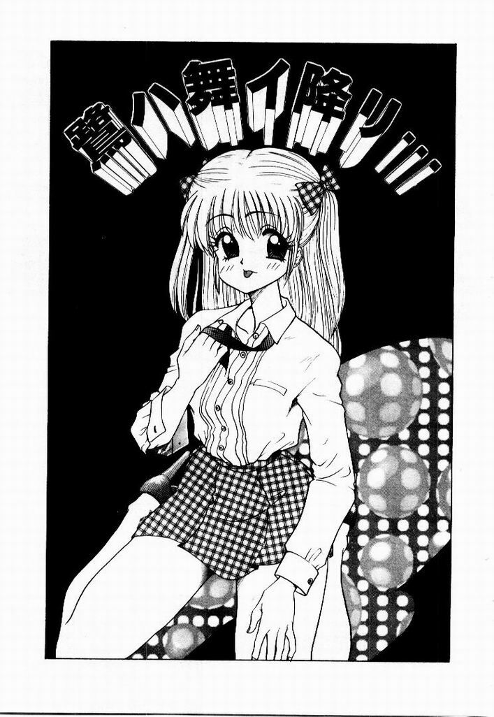 [Ohnuma Hiroshi] Kanojo No Prism - Prism of Girls page 147 full