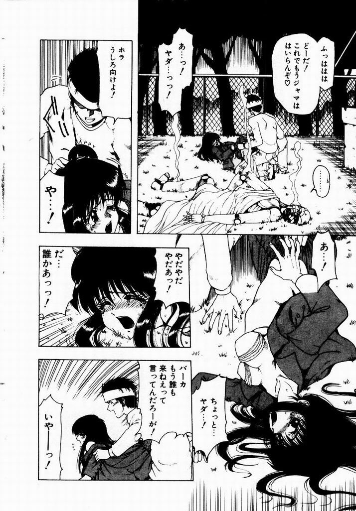 [Ohnuma Hiroshi] Kanojo No Prism - Prism of Girls page 58 full