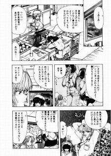 [Ohnuma Hiroshi] Kanojo No Prism - Prism of Girls - page 10