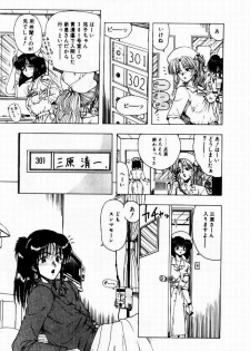 [Ohnuma Hiroshi] Kanojo No Prism - Prism of Girls - page 11