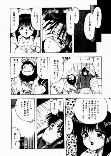 [Ohnuma Hiroshi] Kanojo No Prism - Prism of Girls - page 14