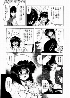 [Ohnuma Hiroshi] Kanojo No Prism - Prism of Girls - page 15
