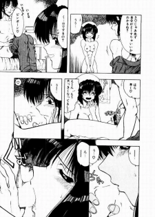 [Ohnuma Hiroshi] Kanojo No Prism - Prism of Girls - page 17