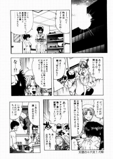 [Ohnuma Hiroshi] Kanojo No Prism - Prism of Girls - page 22